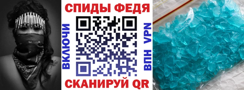 купить наркотики цена Галич АМФ 97%
