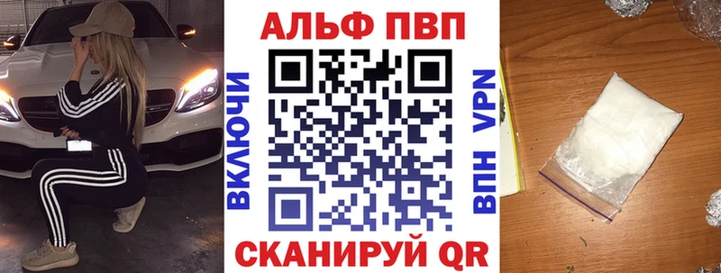 A-PVP крисы CK  купить наркотики сайты  Галич 