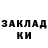МЕТАДОН кристалл Vlad Sirosh