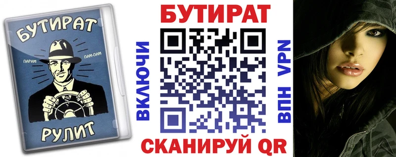 БУТИРАТ GHB  Галич 