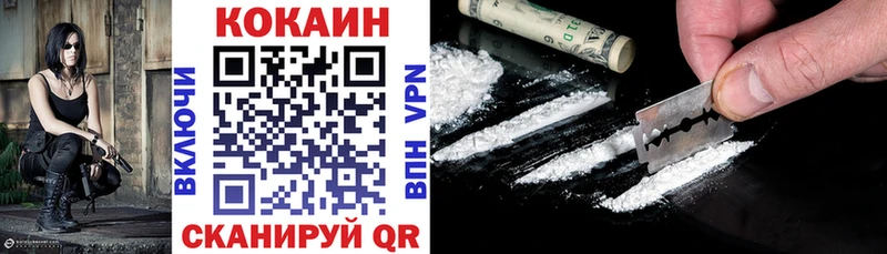 COCAIN 98% Галич