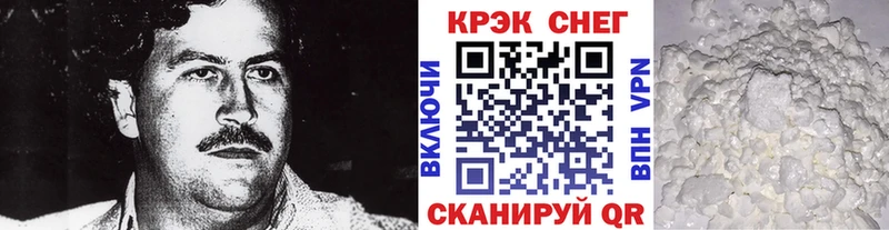 КОКАИН Перу  наркота  Галич 