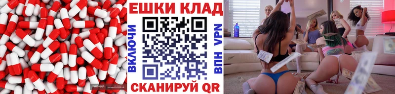 Экстази MDMA Галич