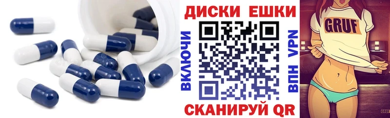 Ecstasy 280мг Галич