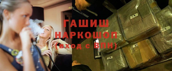 гашишное масло Грязовец