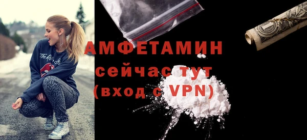 дживик Губаха