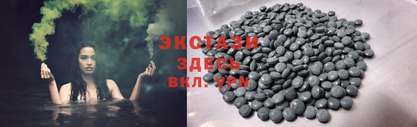 скорость Абинск