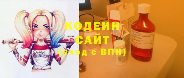 героин Абаза