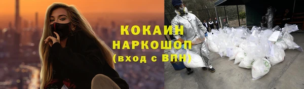 героин Абаза