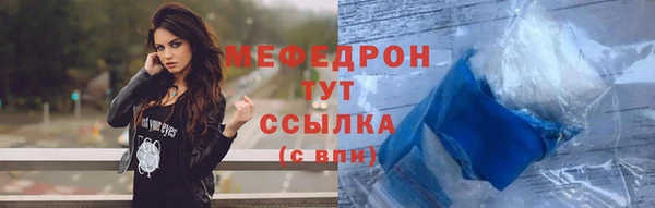 скорость Абинск