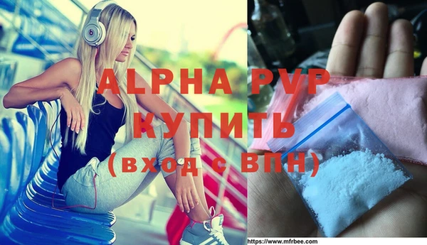 скорость Абинск
