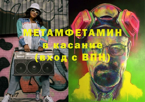 скорость Абинск