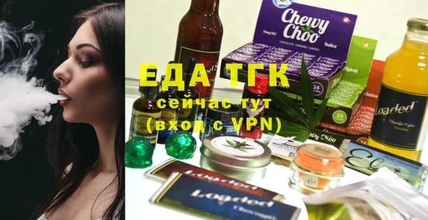 скорость Абинск