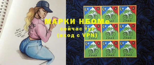 героин Абаза