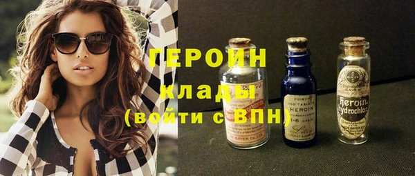 героин Абаза