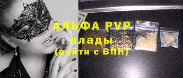 мдма Грязи