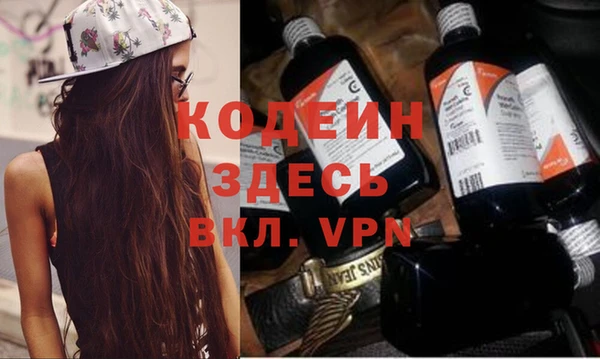 скорость Абинск