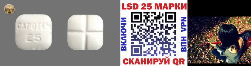 ссылка на мегу ONION как найти Галич Лсд 25 экстази ecstasy