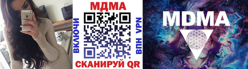MDMA VHQ  цены   Галич 