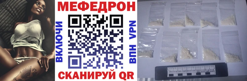 МЕФ мяу мяу  цены наркотик  мега ссылки  Галич 