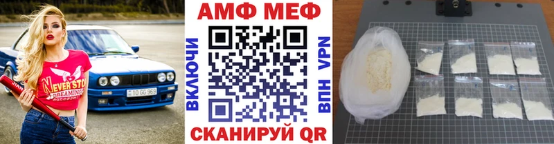 Первитин Methamphetamine  Галич 