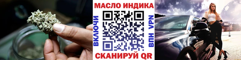 ТГК THC oil  цены   Галич 